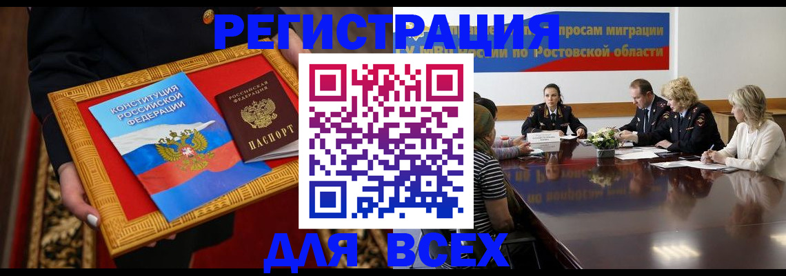 регистрация для дет. сада в Волгоградской области
